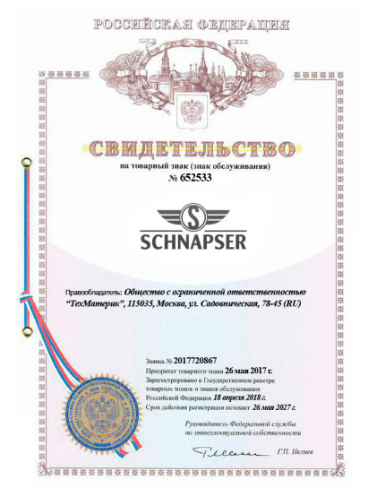  Самогонный аппарат Шнапсер Х2 PRO (Schnapser X2 PRO) 20л.
